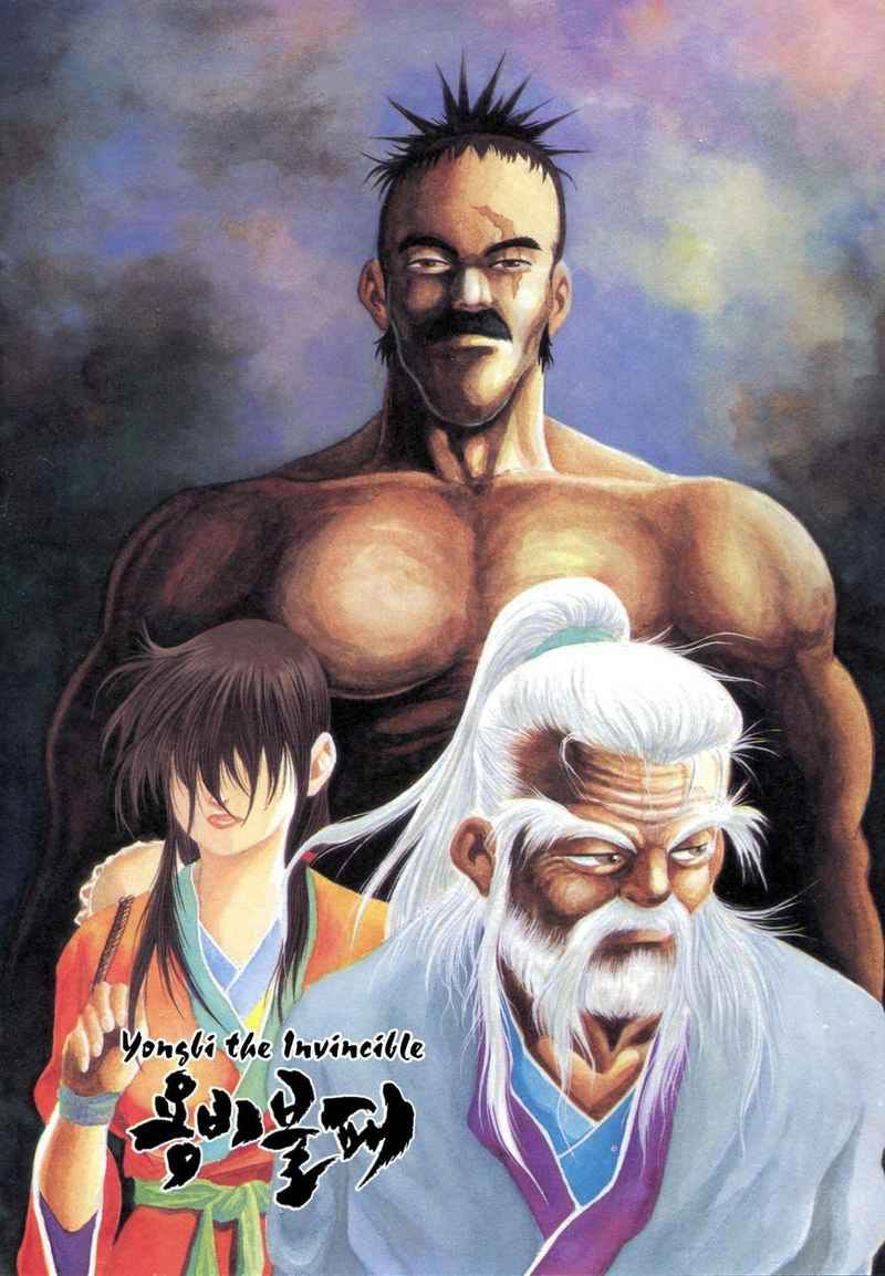 Soaring Sword Odyssey Chapter 8.1 - halaman 6