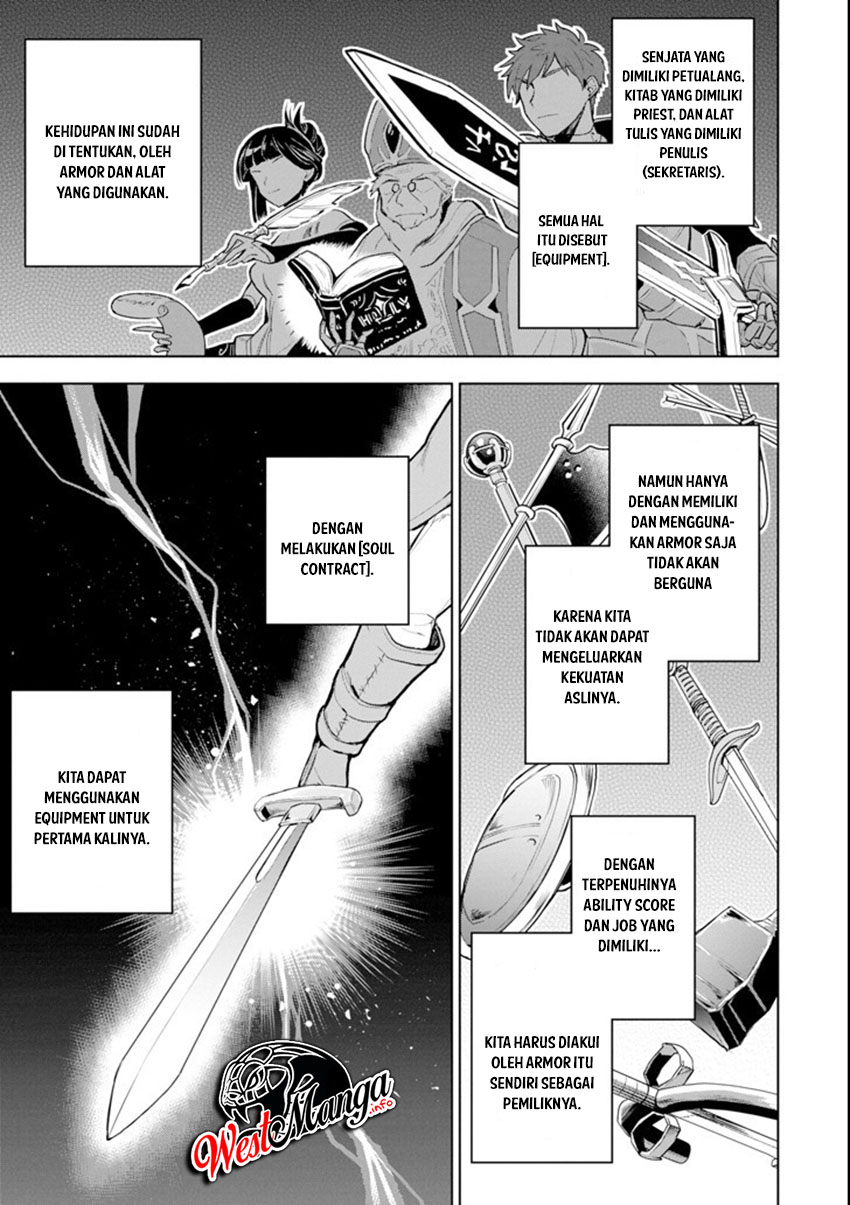 Sobiwaku Zero No Saikyou Kenshi Demo, Noroi No Soubi (kawai) Nara 9999-ko Tsuke-hodai Chapter 1.1 - halaman 14