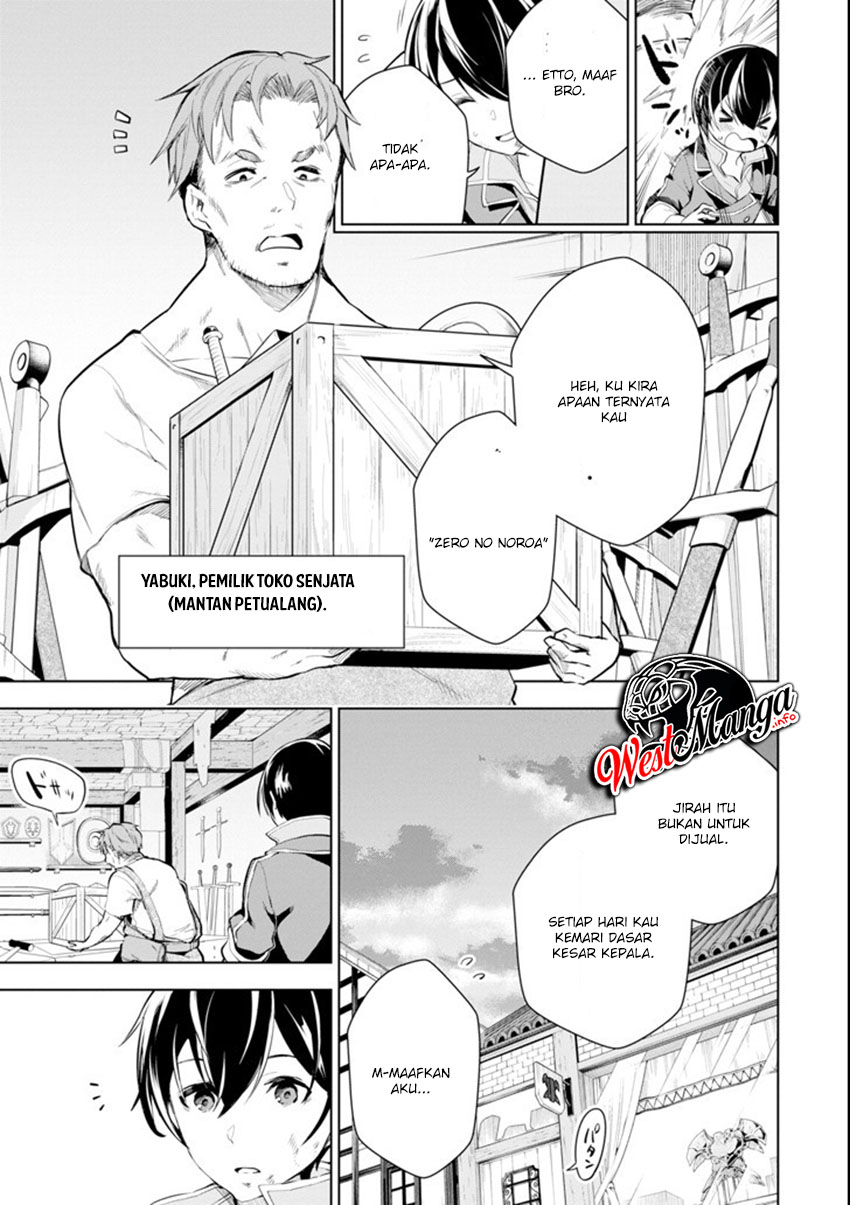 Sobiwaku Zero No Saikyou Kenshi Demo, Noroi No Soubi (kawai) Nara 9999-ko Tsuke-hodai Chapter 1.1 - halaman 16