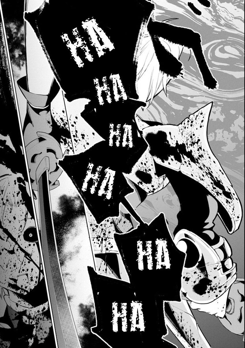 Sobiwaku Zero No Saikyou Kenshi Demo, Noroi No Soubi (kawai) Nara 9999-ko Tsuke-hodai Chapter 1.2 - halaman 15