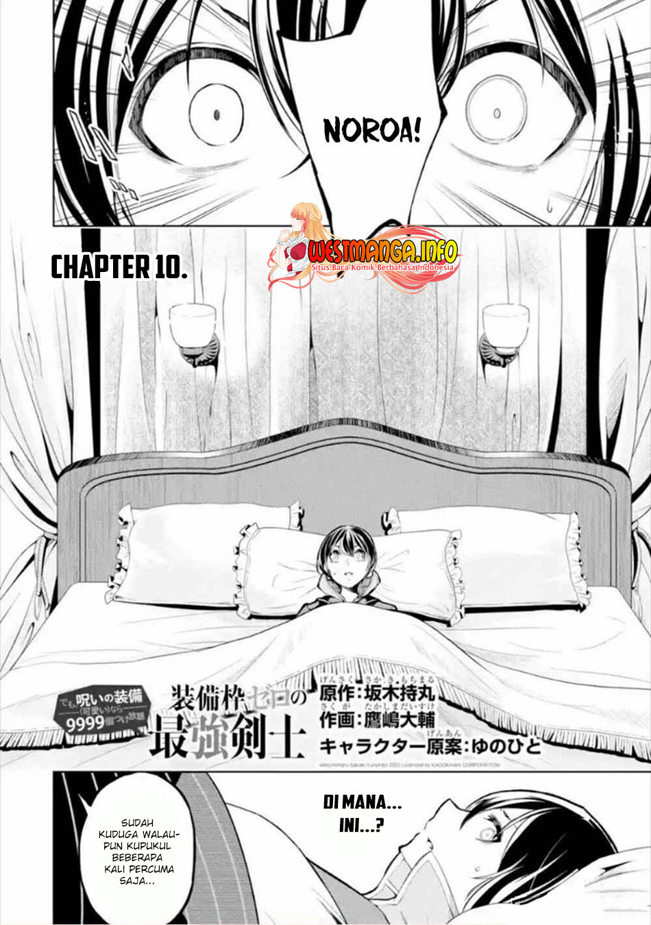 Sobiwaku Zero No Saikyou Kenshi Demo, Noroi No Soubi (kawai) Nara 9999-ko Tsuke-hodai Chapter 10 - halaman 2