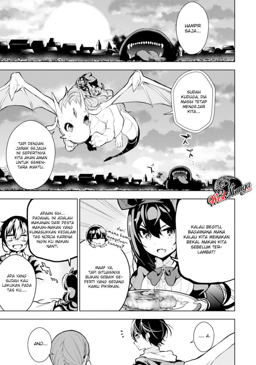 Sobiwaku Zero No Saikyou Kenshi Demo, Noroi No Soubi (kawai) Nara 9999-ko Tsuke-hodai Chapter 13 - halaman 1