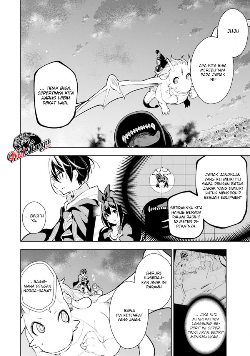 Sobiwaku Zero No Saikyou Kenshi Demo, Noroi No Soubi (kawai) Nara 9999-ko Tsuke-hodai Chapter 13 - halaman 11