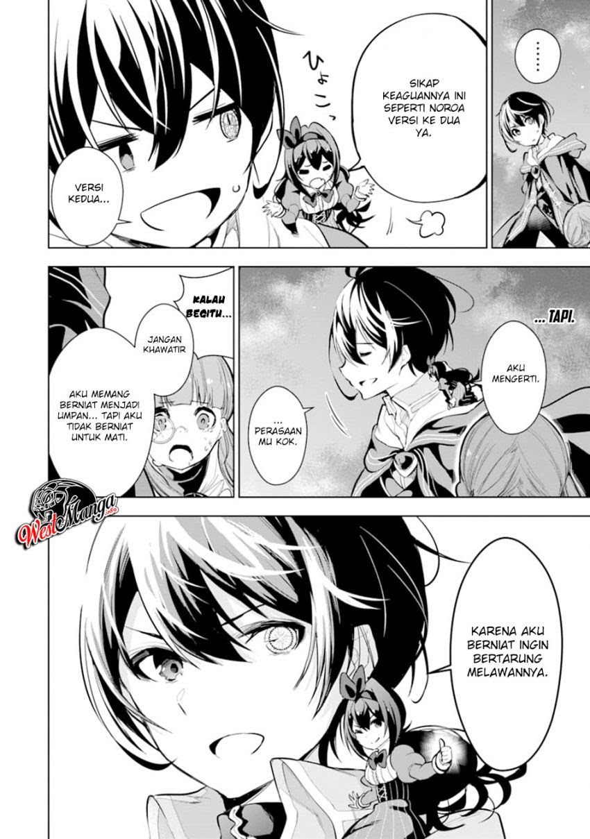 Sobiwaku Zero No Saikyou Kenshi Demo, Noroi No Soubi (kawai) Nara 9999-ko Tsuke-hodai Chapter 13 - halaman 13