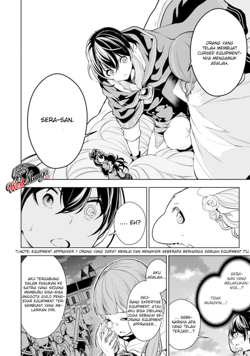 Sobiwaku Zero No Saikyou Kenshi Demo, Noroi No Soubi (kawai) Nara 9999-ko Tsuke-hodai Chapter 13 - halaman 4