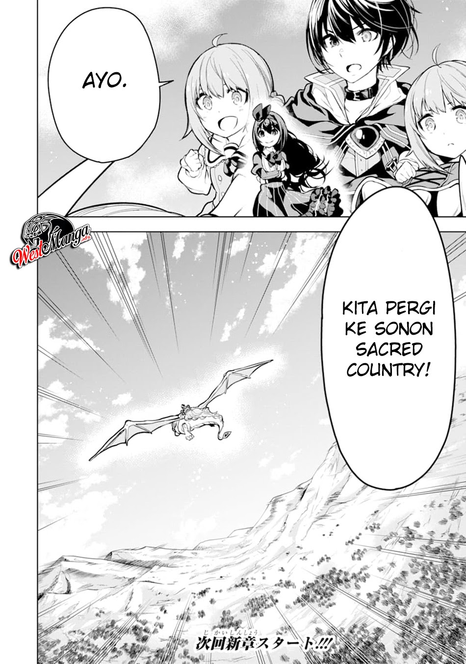Sobiwaku Zero No Saikyou Kenshi Demo, Noroi No Soubi (kawai) Nara 9999-ko Tsuke-hodai Chapter 14.2 - halaman 14