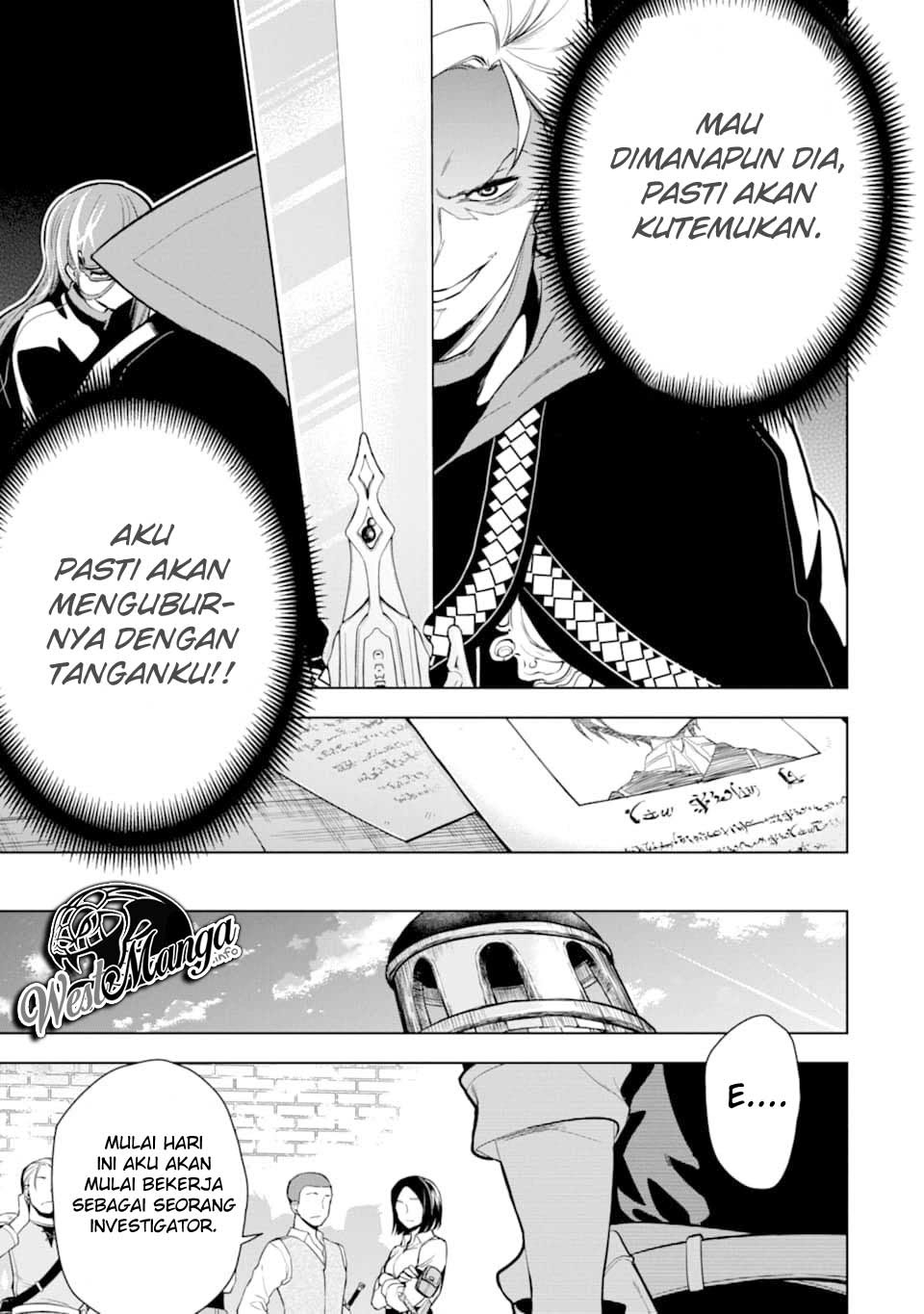Sobiwaku Zero No Saikyou Kenshi Demo, Noroi No Soubi (kawai) Nara 9999-ko Tsuke-hodai Chapter 15.2 - halaman 15