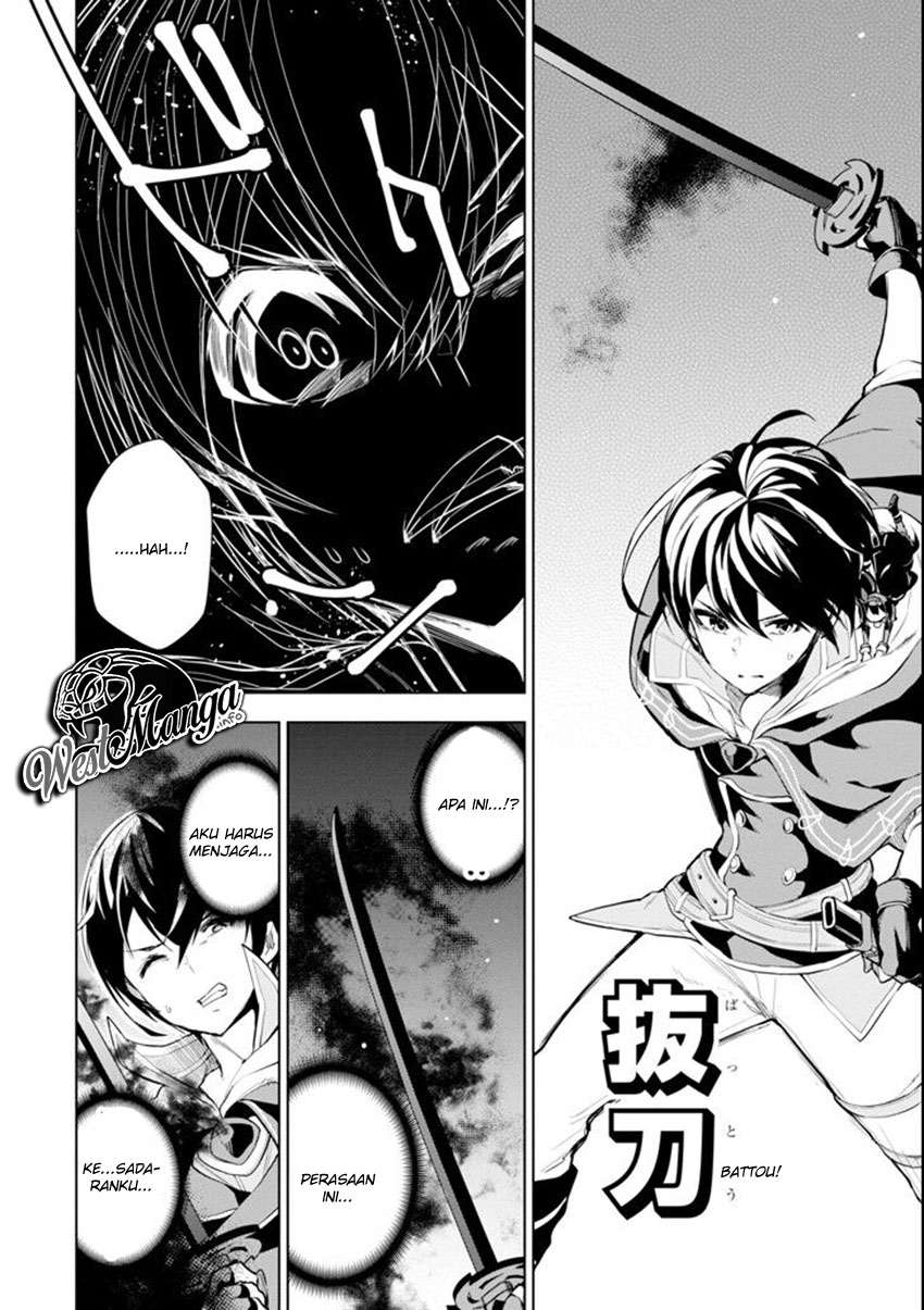 Sobiwaku Zero No Saikyou Kenshi Demo, Noroi No Soubi (kawai) Nara 9999-ko Tsuke-hodai Chapter 2.1 - halaman 10