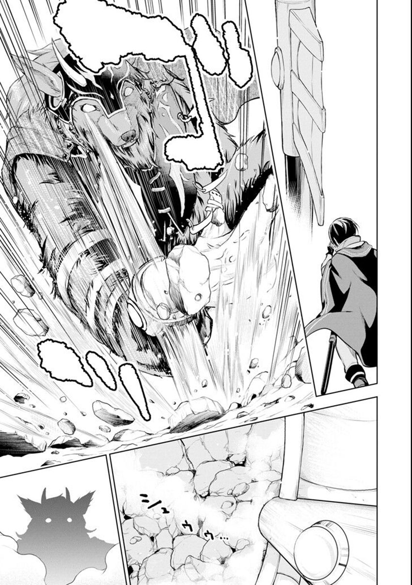 Sobiwaku Zero No Saikyou Kenshi Demo, Noroi No Soubi (kawai) Nara 9999-ko Tsuke-hodai Chapter 2.1 - halaman 12
