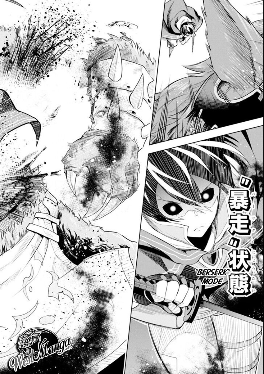 Sobiwaku Zero No Saikyou Kenshi Demo, Noroi No Soubi (kawai) Nara 9999-ko Tsuke-hodai Chapter 2.1 - halaman 13