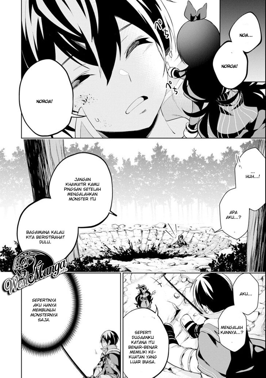 Sobiwaku Zero No Saikyou Kenshi Demo, Noroi No Soubi (kawai) Nara 9999-ko Tsuke-hodai Chapter 2.1 - halaman 15