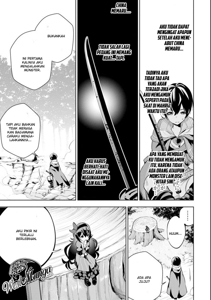 Sobiwaku Zero No Saikyou Kenshi Demo, Noroi No Soubi (kawai) Nara 9999-ko Tsuke-hodai Chapter 2.1 - halaman 16