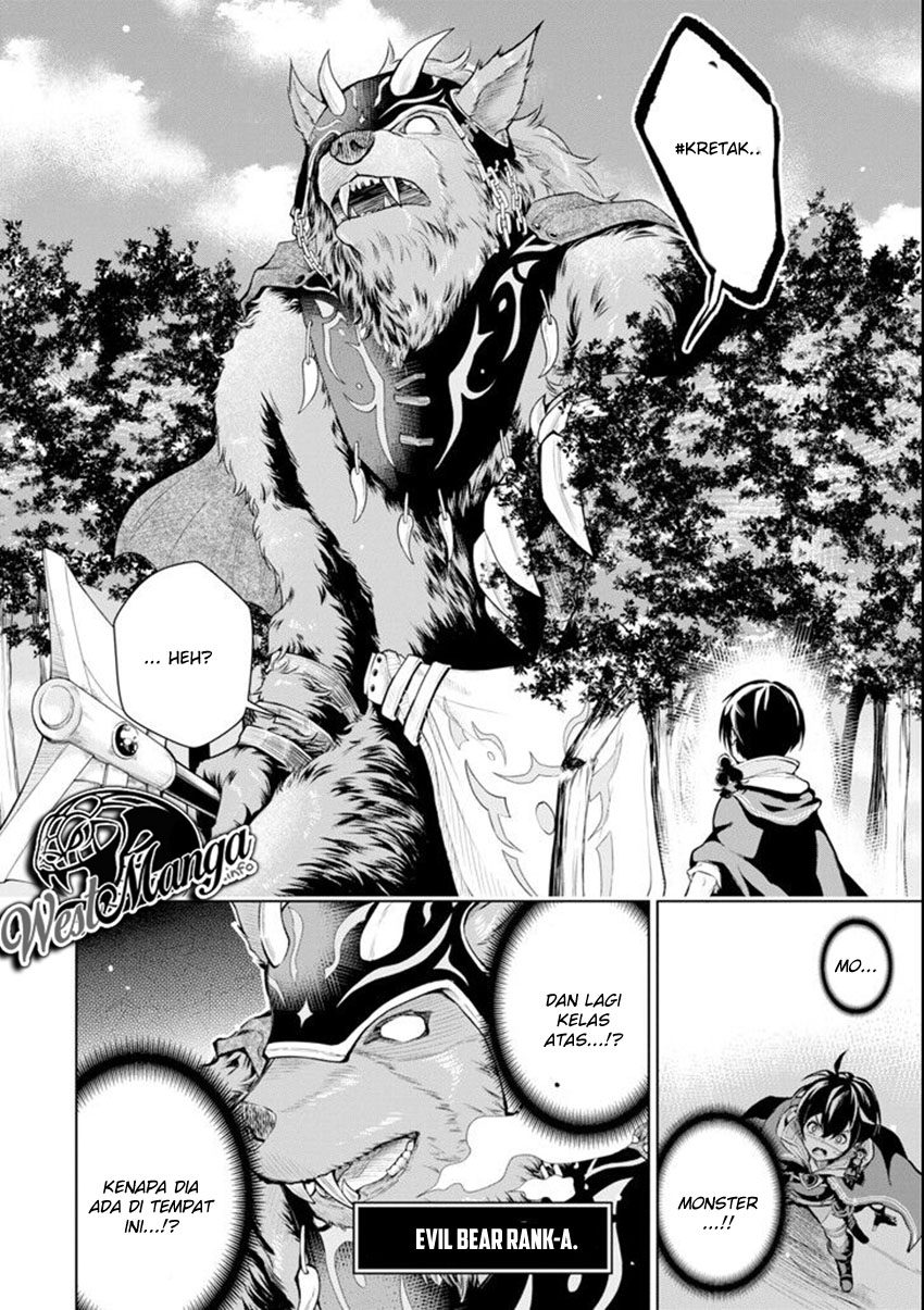 Sobiwaku Zero No Saikyou Kenshi Demo, Noroi No Soubi (kawai) Nara 9999-ko Tsuke-hodai Chapter 2.1 - halaman 8