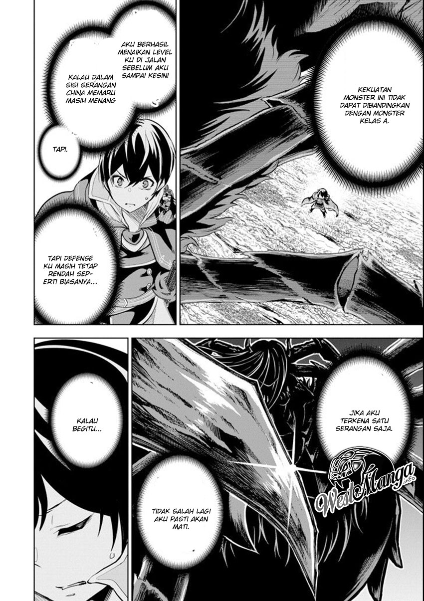 Sobiwaku Zero No Saikyou Kenshi Demo, Noroi No Soubi (kawai) Nara 9999-ko Tsuke-hodai Chapter 2.2 - halaman 13