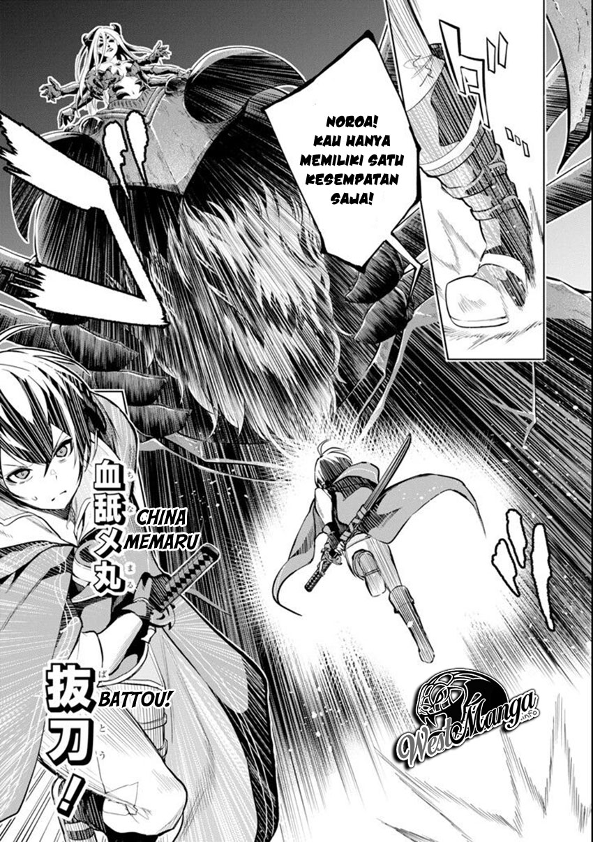 Sobiwaku Zero No Saikyou Kenshi Demo, Noroi No Soubi (kawai) Nara 9999-ko Tsuke-hodai Chapter 2.2 - halaman 14