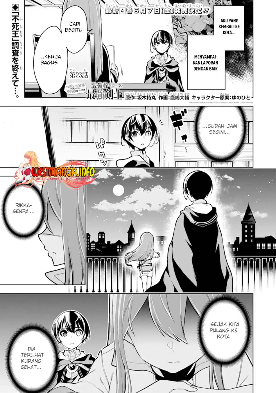 Sobiwaku Zero No Saikyou Kenshi Demo, Noroi No Soubi (kawai) Nara 9999-ko Tsuke-hodai Chapter 23.1 - halaman 2