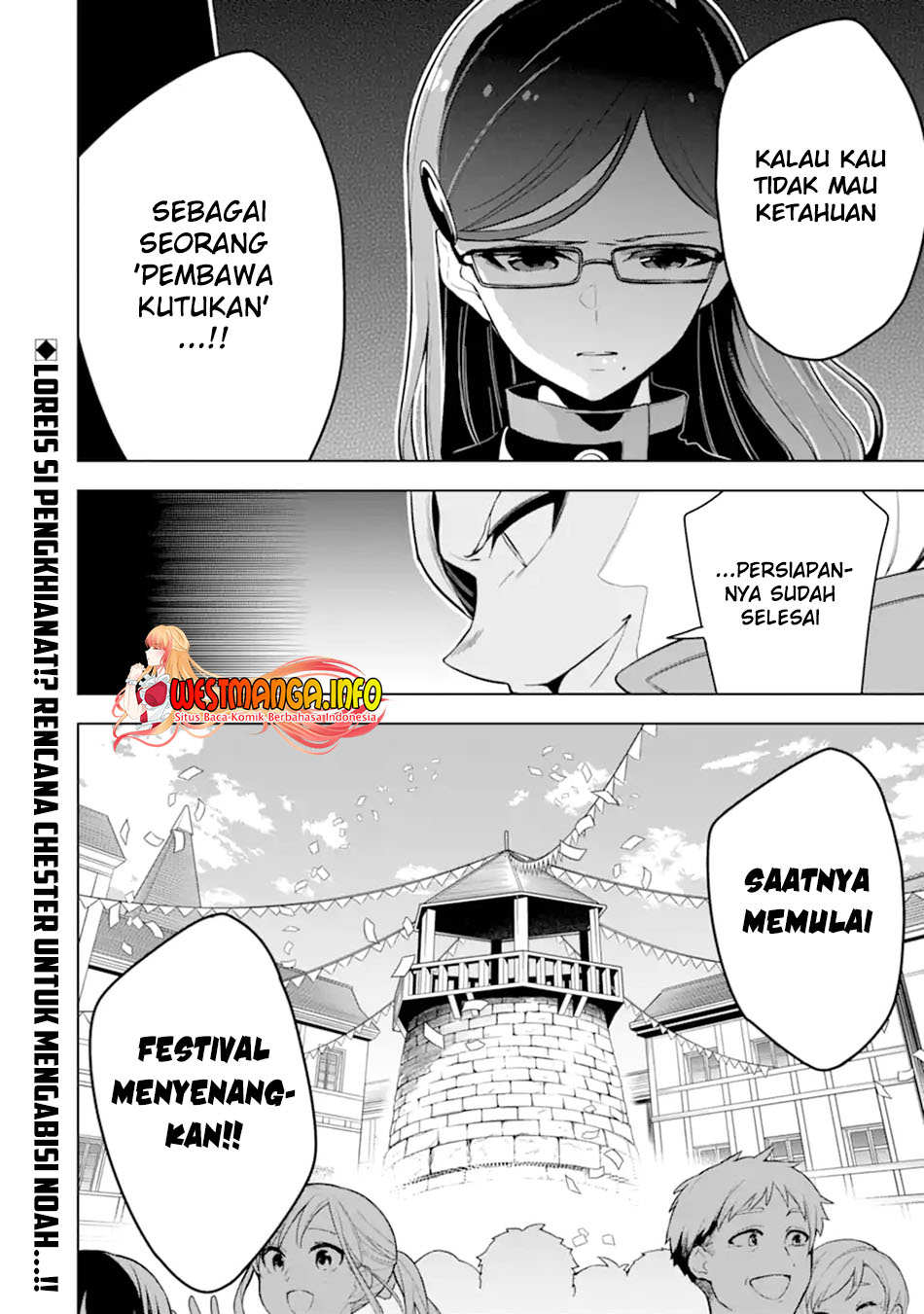 Sobiwaku Zero No Saikyou Kenshi Demo, Noroi No Soubi (kawai) Nara 9999-ko Tsuke-hodai Chapter 24.2 - halaman 10