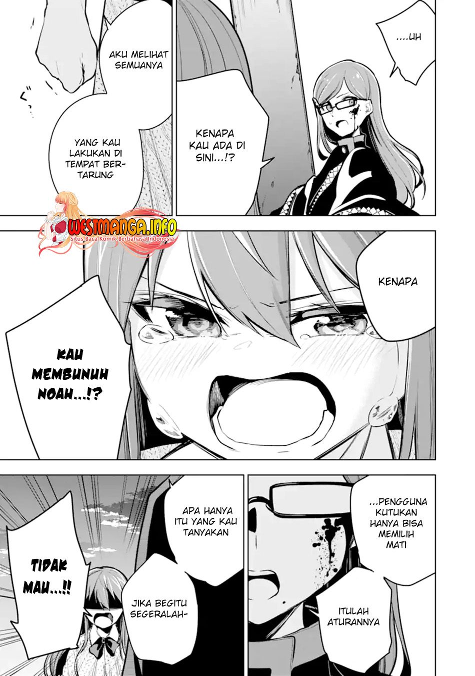 Sobiwaku Zero No Saikyou Kenshi Demo, Noroi No Soubi (kawai) Nara 9999-ko Tsuke-hodai Chapter 26.2 - halaman 7