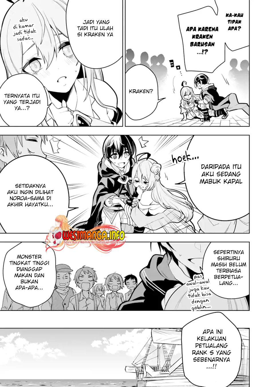 Sobiwaku Zero No Saikyou Kenshi Demo, Noroi No Soubi (kawai) Nara 9999-ko Tsuke-hodai Chapter 28.1 - halaman 13