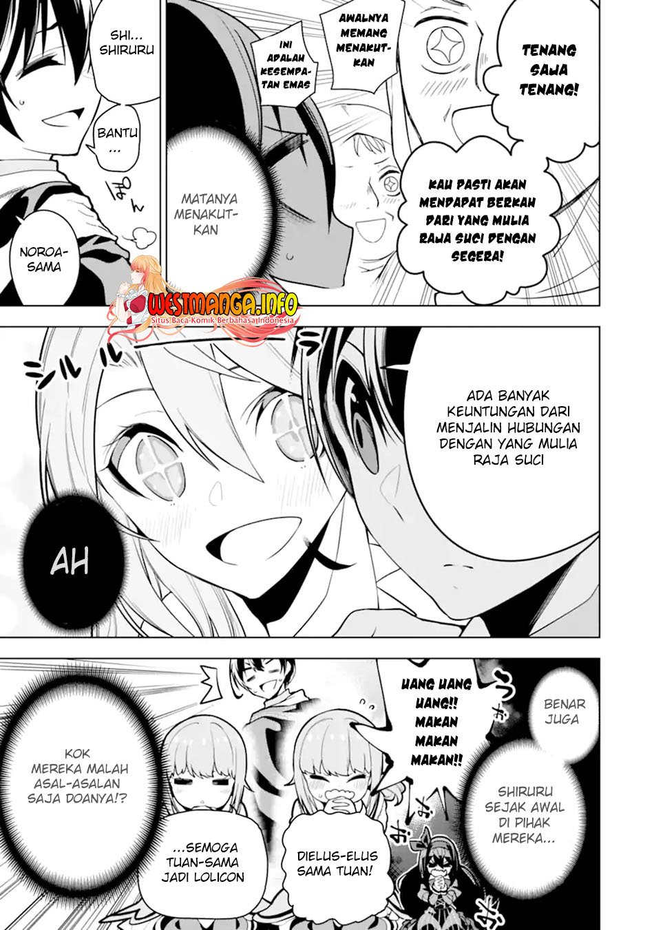 Sobiwaku Zero No Saikyou Kenshi Demo, Noroi No Soubi (kawai) Nara 9999-ko Tsuke-hodai Chapter 28.2 - halaman 3