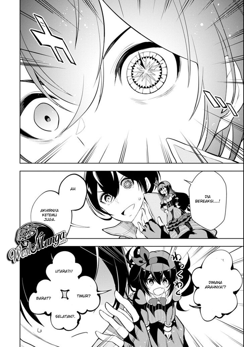 Sobiwaku Zero No Saikyou Kenshi Demo, Noroi No Soubi (kawai) Nara 9999-ko Tsuke-hodai Chapter 3 - halaman 12