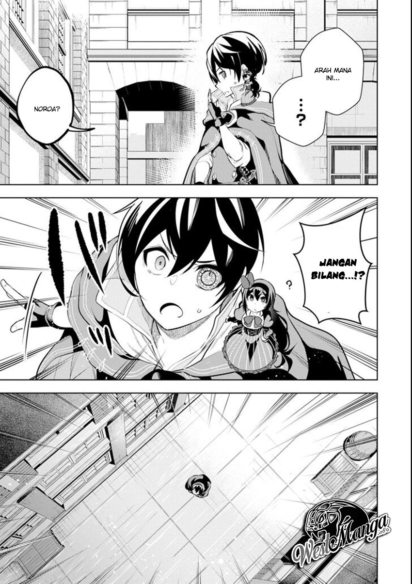 Sobiwaku Zero No Saikyou Kenshi Demo, Noroi No Soubi (kawai) Nara 9999-ko Tsuke-hodai Chapter 3 - halaman 13