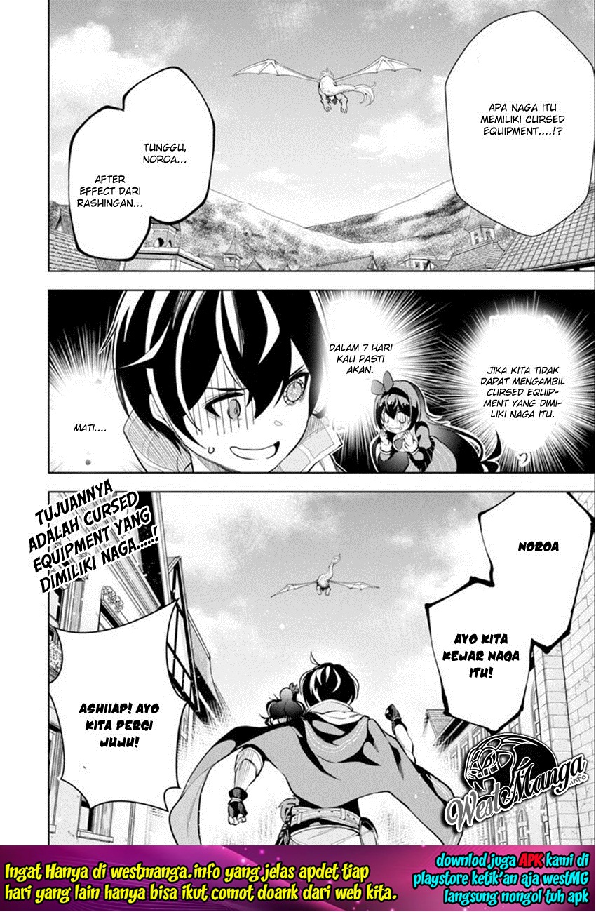 Sobiwaku Zero No Saikyou Kenshi Demo, Noroi No Soubi (kawai) Nara 9999-ko Tsuke-hodai Chapter 3 - halaman 16