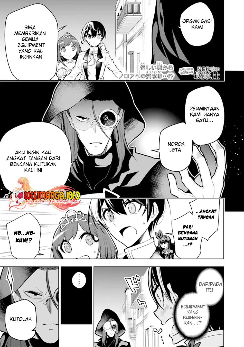 Sobiwaku Zero No Saikyou Kenshi Demo, Noroi No Soubi (kawai) Nara 9999-ko Tsuke-hodai Chapter 33.1 - halaman 2