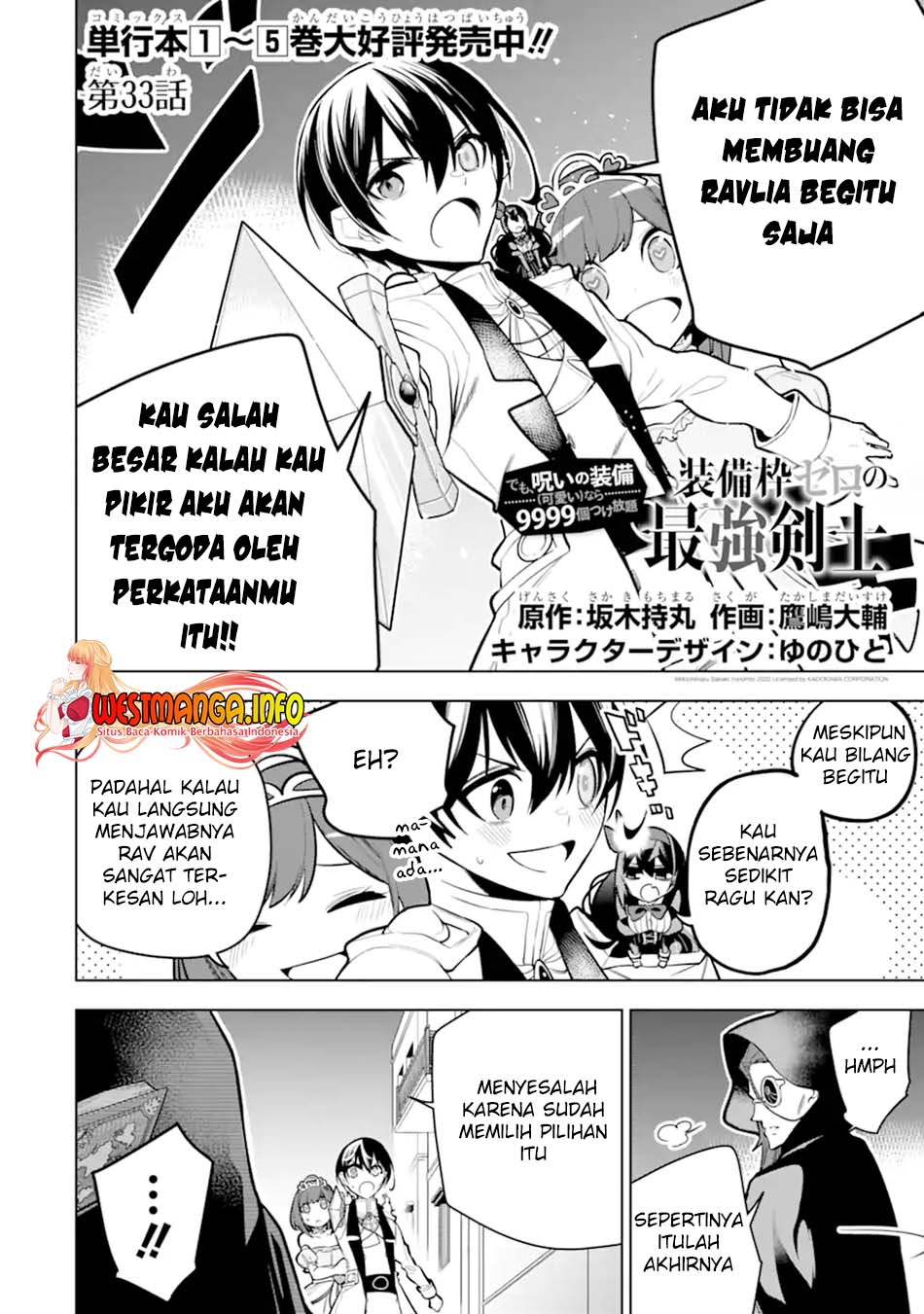 Sobiwaku Zero No Saikyou Kenshi Demo, Noroi No Soubi (kawai) Nara 9999-ko Tsuke-hodai Chapter 33.1 - halaman 4