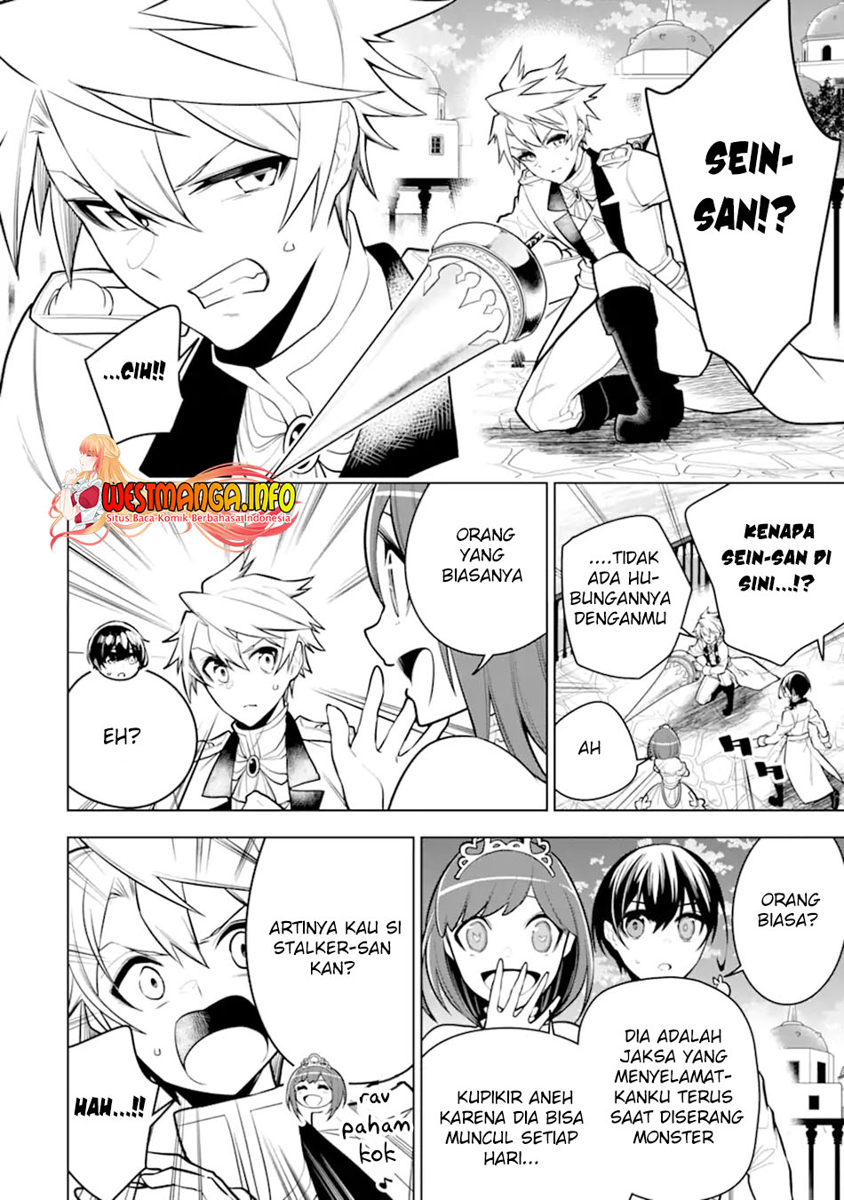 Sobiwaku Zero No Saikyou Kenshi Demo, Noroi No Soubi (kawai) Nara 9999-ko Tsuke-hodai Chapter 34.2 - halaman 3