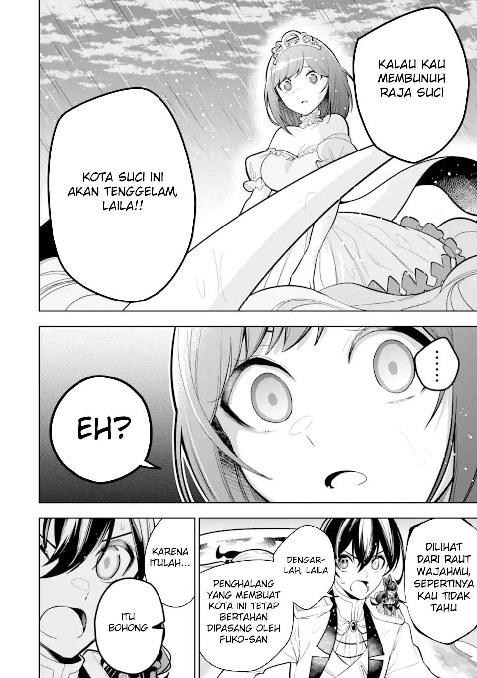 Sobiwaku Zero No Saikyou Kenshi Demo, Noroi No Soubi (kawai) Nara 9999-ko Tsuke-hodai Chapter 39 - halaman 3
