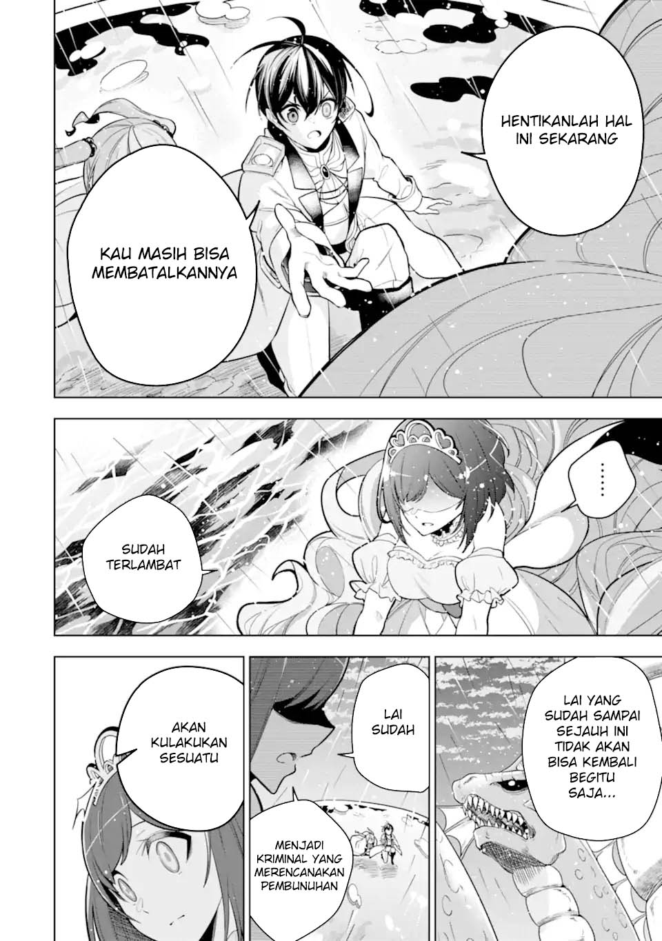 Sobiwaku Zero No Saikyou Kenshi Demo, Noroi No Soubi (kawai) Nara 9999-ko Tsuke-hodai Chapter 39 - halaman 5