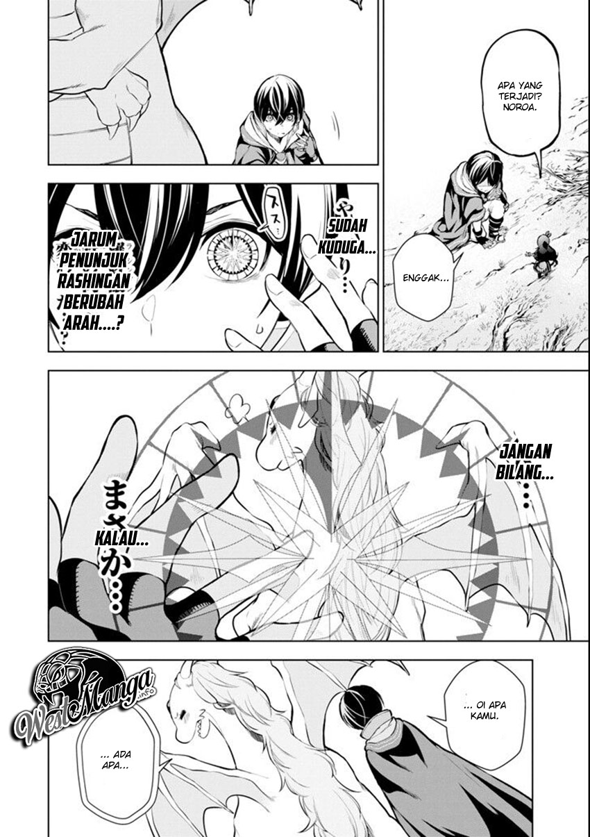 Sobiwaku Zero No Saikyou Kenshi Demo, Noroi No Soubi (kawai) Nara 9999-ko Tsuke-hodai Chapter 4 - halaman 10