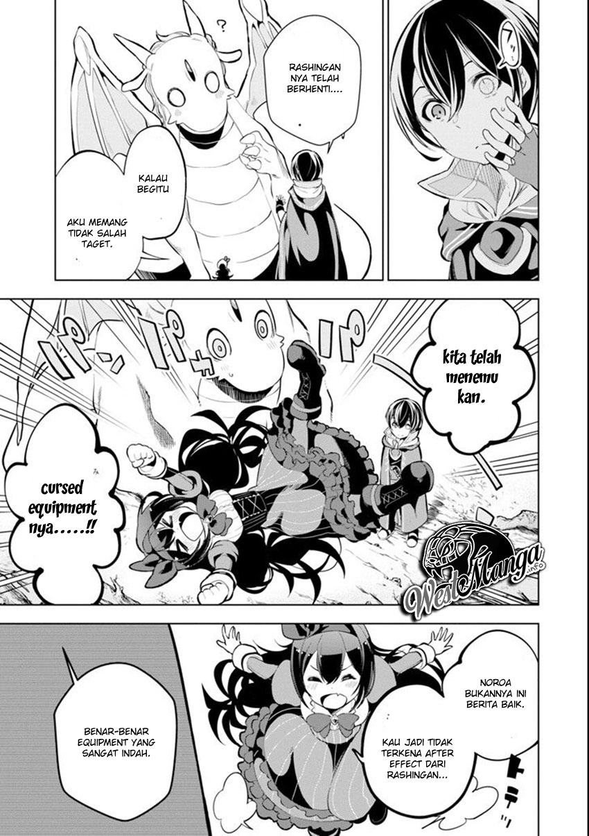 Sobiwaku Zero No Saikyou Kenshi Demo, Noroi No Soubi (kawai) Nara 9999-ko Tsuke-hodai Chapter 4 - halaman 13