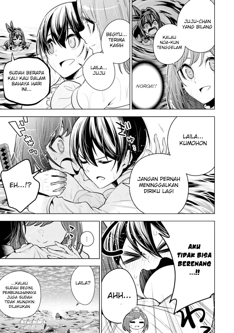 Sobiwaku Zero No Saikyou Kenshi Demo, Noroi No Soubi (kawai) Nara 9999-ko Tsuke-hodai Chapter 40 - halaman 6
