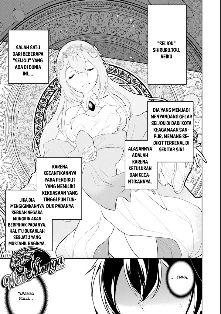 Sobiwaku Zero No Saikyou Kenshi Demo, Noroi No Soubi (kawai) Nara 9999-ko Tsuke-hodai Chapter 5.1 - halaman 2