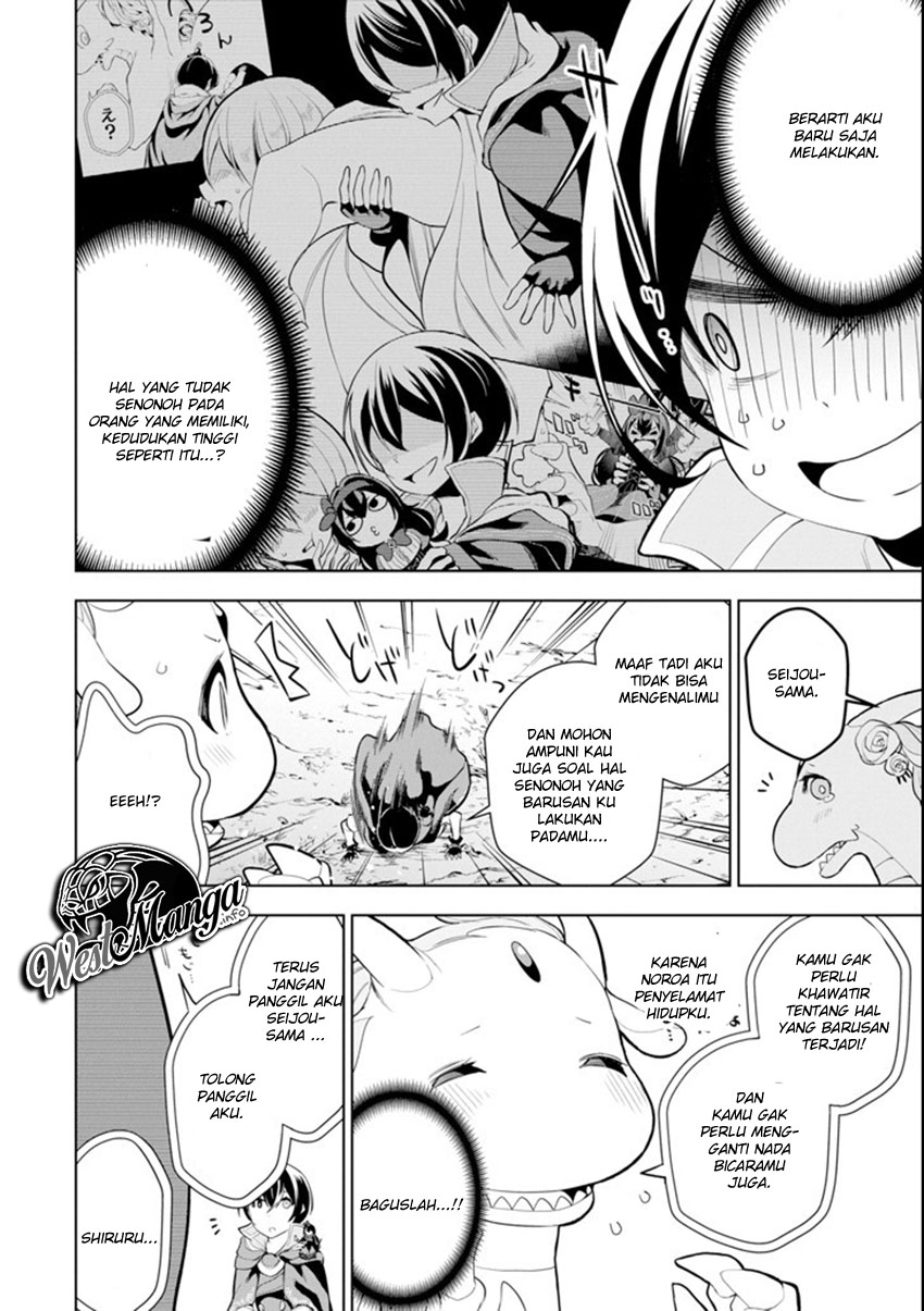 Sobiwaku Zero No Saikyou Kenshi Demo, Noroi No Soubi (kawai) Nara 9999-ko Tsuke-hodai Chapter 5.1 - halaman 4