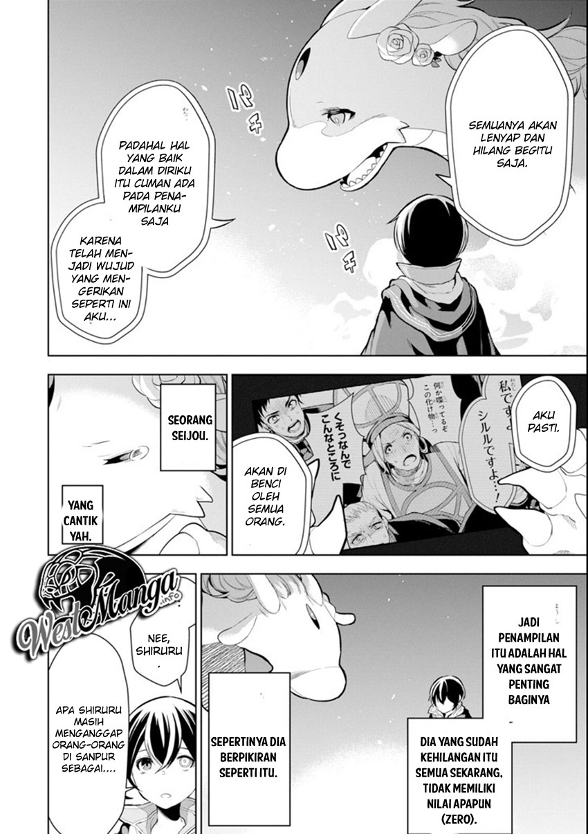 Sobiwaku Zero No Saikyou Kenshi Demo, Noroi No Soubi (kawai) Nara 9999-ko Tsuke-hodai Chapter 5.2 - halaman 11