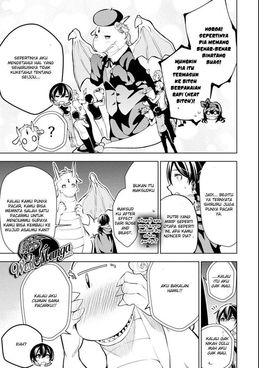 Sobiwaku Zero No Saikyou Kenshi Demo, Noroi No Soubi (kawai) Nara 9999-ko Tsuke-hodai Chapter 5.2 - halaman 8