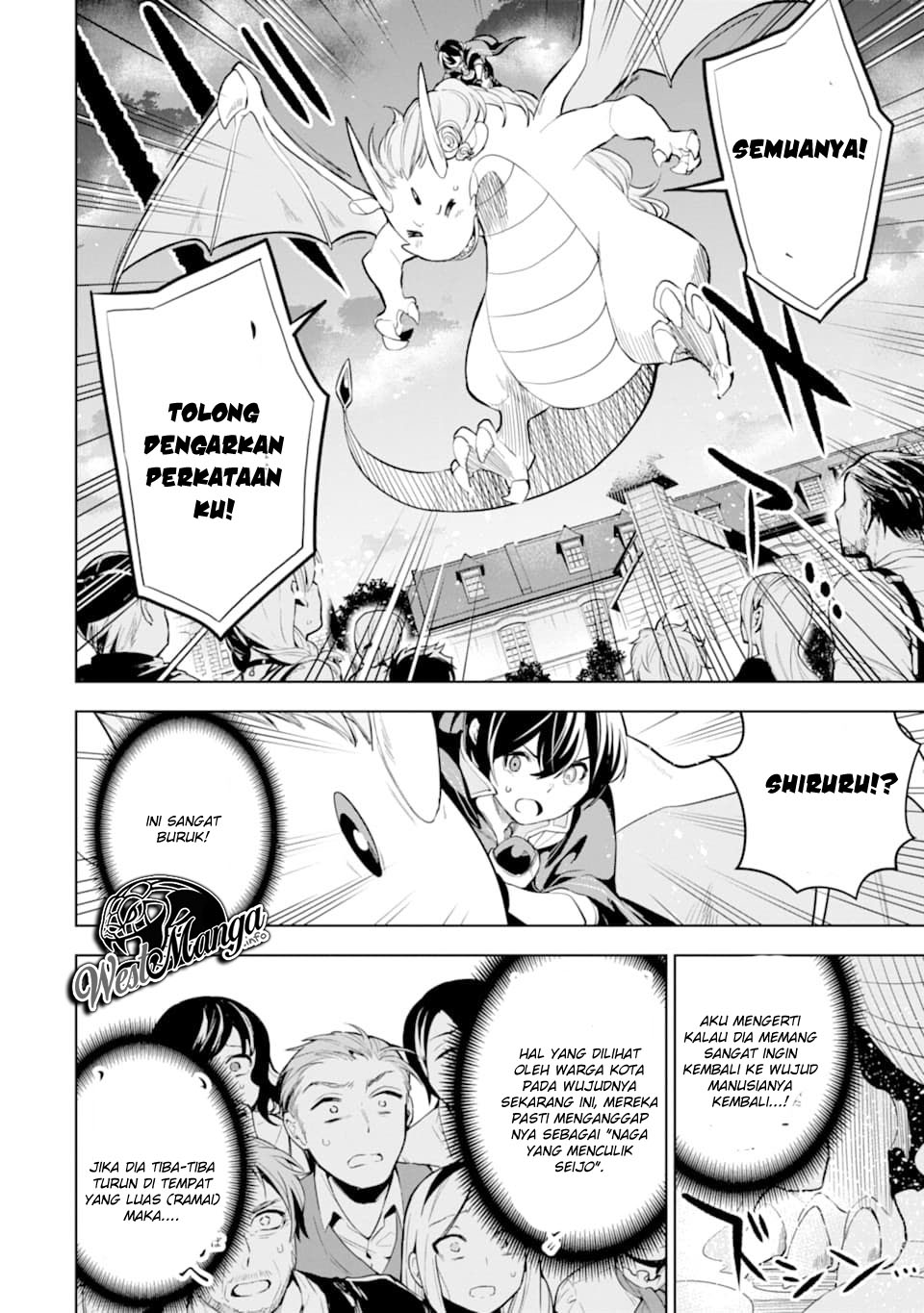 Sobiwaku Zero No Saikyou Kenshi Demo, Noroi No Soubi (kawai) Nara 9999-ko Tsuke-hodai Chapter 6.1 - halaman 4