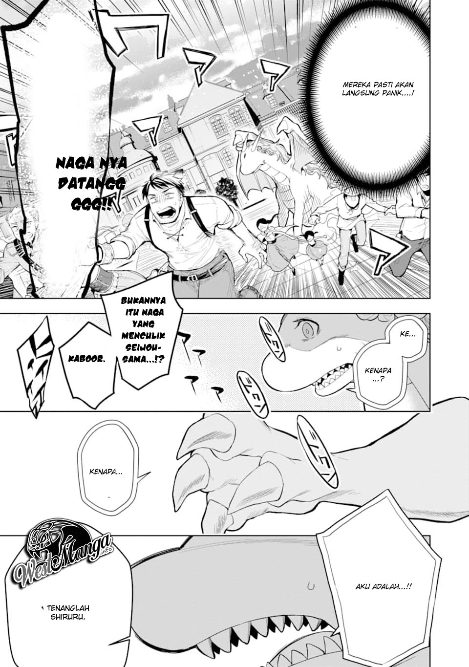 Sobiwaku Zero No Saikyou Kenshi Demo, Noroi No Soubi (kawai) Nara 9999-ko Tsuke-hodai Chapter 6.1 - halaman 5