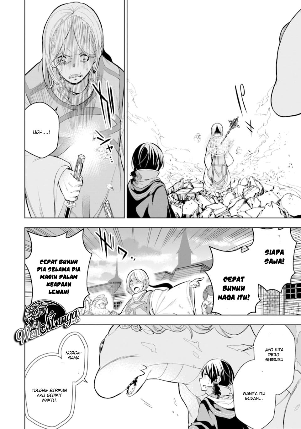 Sobiwaku Zero No Saikyou Kenshi Demo, Noroi No Soubi (kawai) Nara 9999-ko Tsuke-hodai Chapter 6.2 - halaman 10