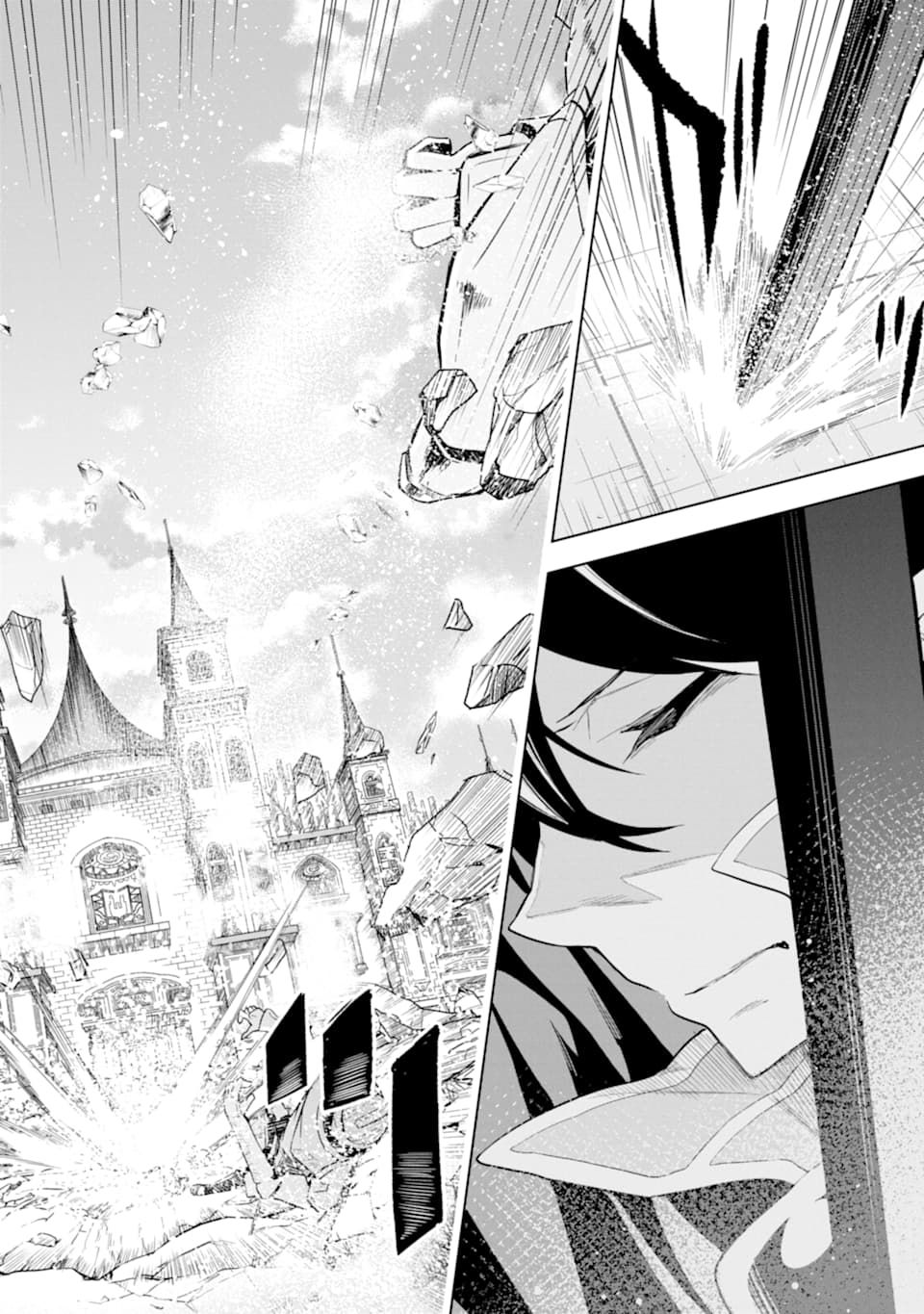 Sobiwaku Zero No Saikyou Kenshi Demo, Noroi No Soubi (kawai) Nara 9999-ko Tsuke-hodai Chapter 6.2 - halaman 6