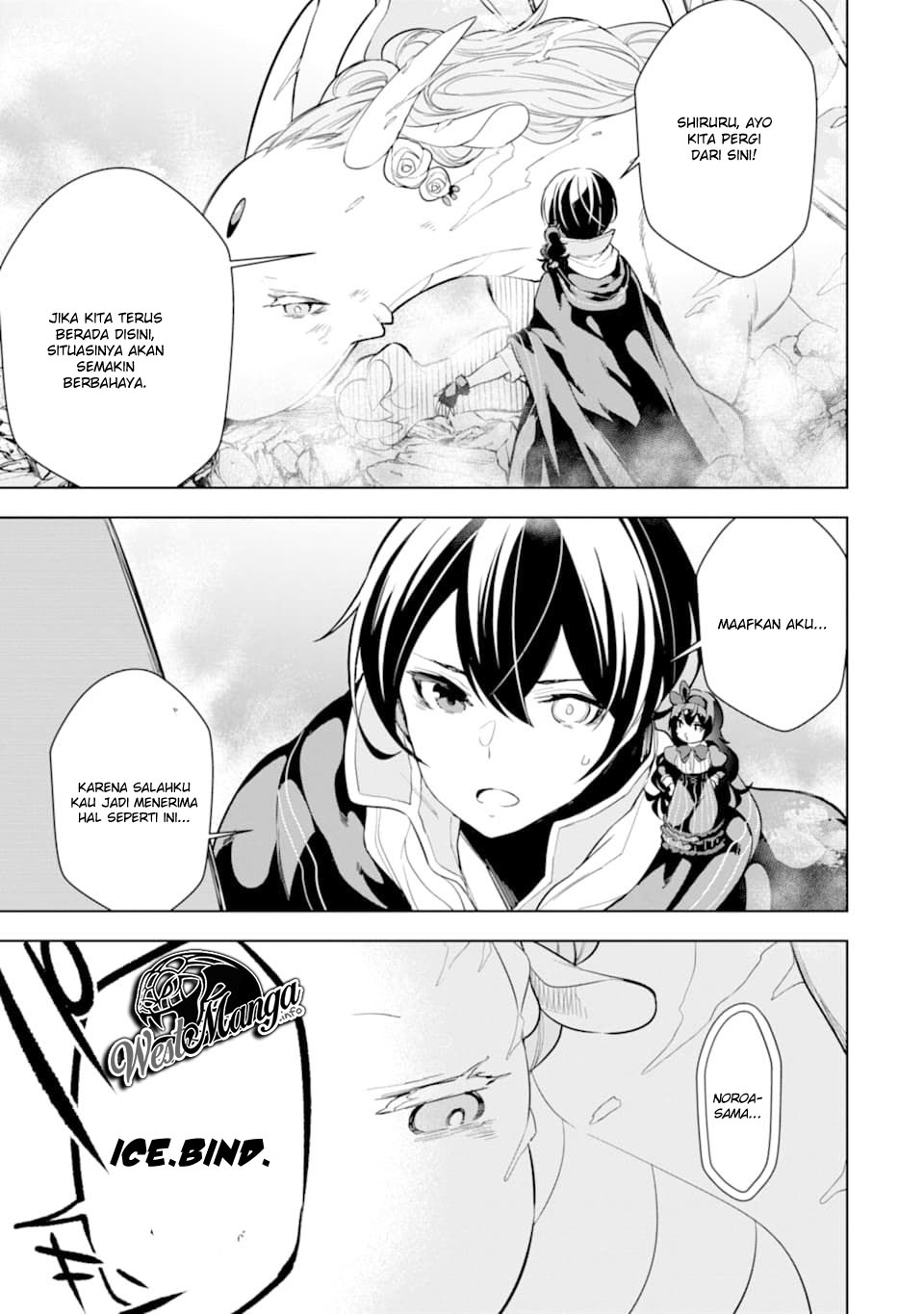 Sobiwaku Zero No Saikyou Kenshi Demo, Noroi No Soubi (kawai) Nara 9999-ko Tsuke-hodai Chapter 6.2 - halaman 9
