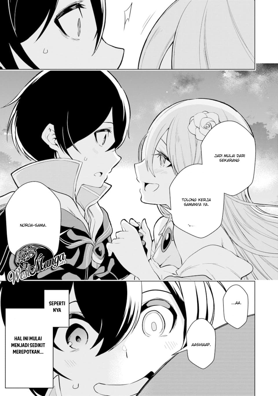 Sobiwaku Zero No Saikyou Kenshi Demo, Noroi No Soubi (kawai) Nara 9999-ko Tsuke-hodai Chapter 7 - halaman 12