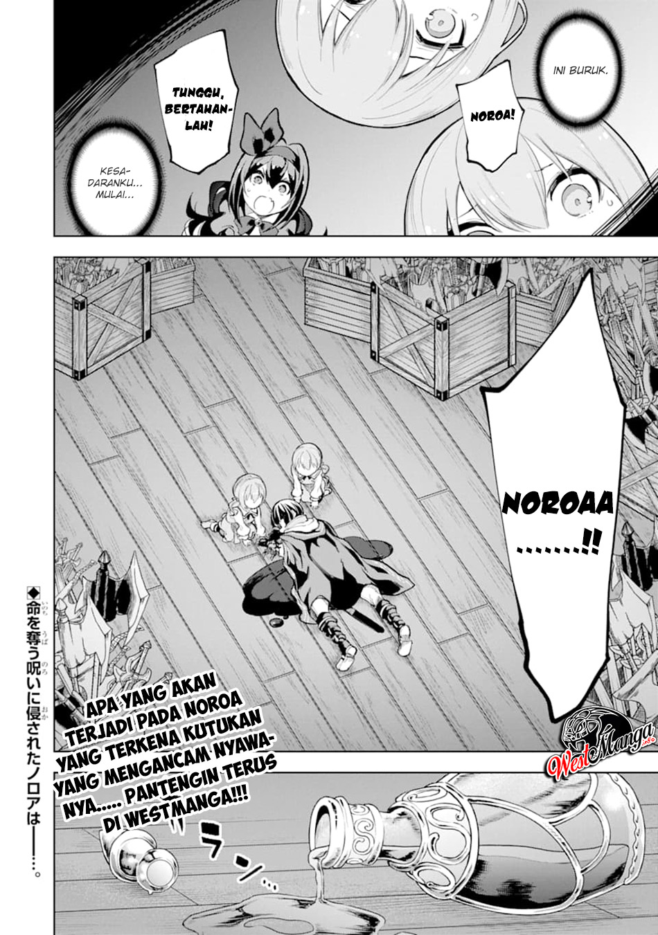 Sobiwaku Zero No Saikyou Kenshi Demo, Noroi No Soubi (kawai) Nara 9999-ko Tsuke-hodai Chapter 9.2 - halaman 12