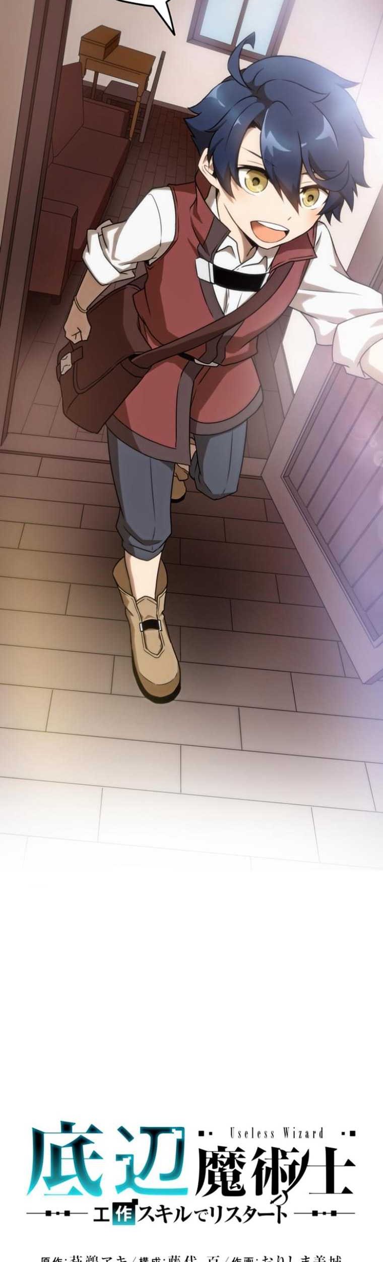 Sodom no Hana ni Kiraboshi Chapter 3 - halaman 4