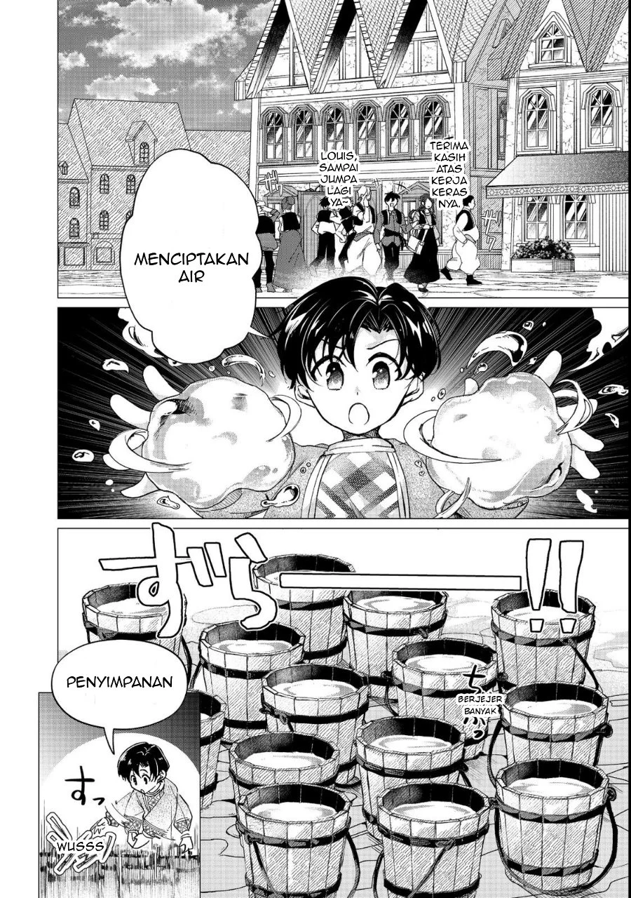 Sofubo Wo Tazunete Iede Kyodai Ni Nin Tabi Haha to No Wakare, Nigiyakana Tabiji Chapter 1 - halaman 10