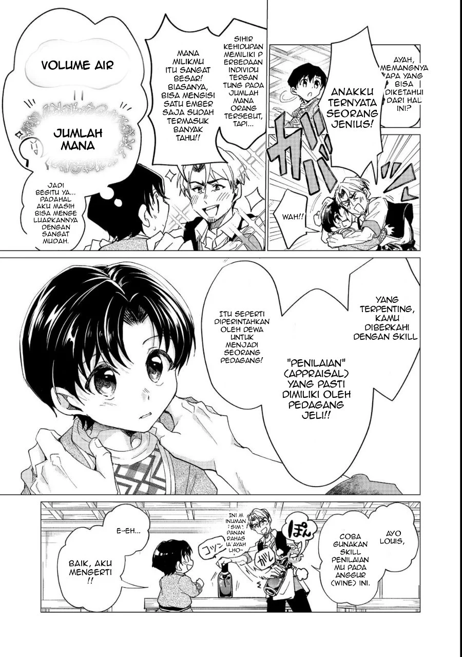 Sofubo Wo Tazunete Iede Kyodai Ni Nin Tabi Haha to No Wakare, Nigiyakana Tabiji Chapter 1 - halaman 11