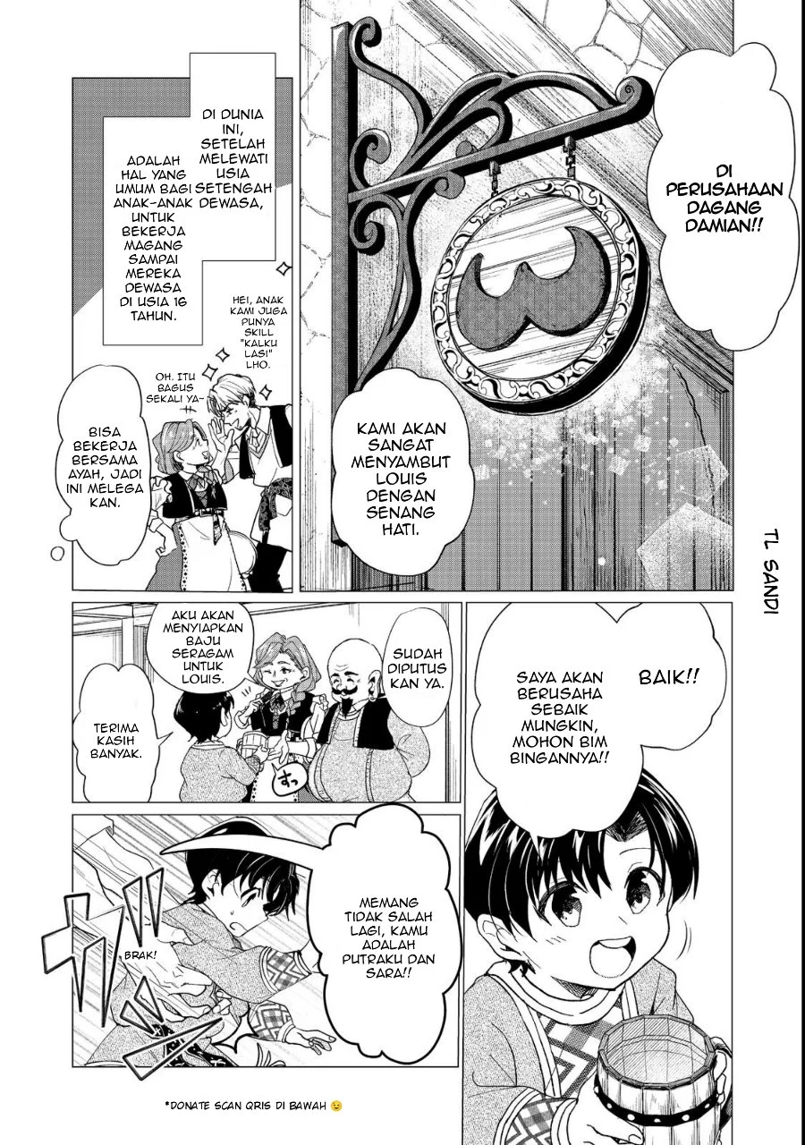 Sofubo Wo Tazunete Iede Kyodai Ni Nin Tabi Haha to No Wakare, Nigiyakana Tabiji Chapter 1 - halaman 14
